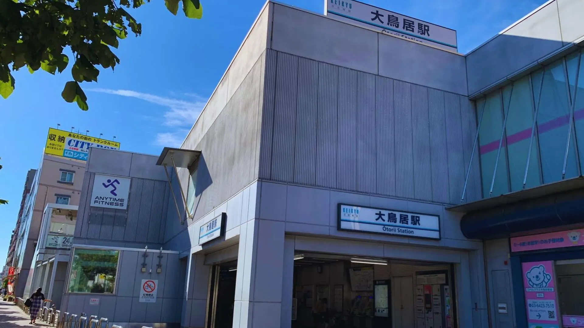 Beagle Tokyo Hostel＆Apartments 0*,  Japan