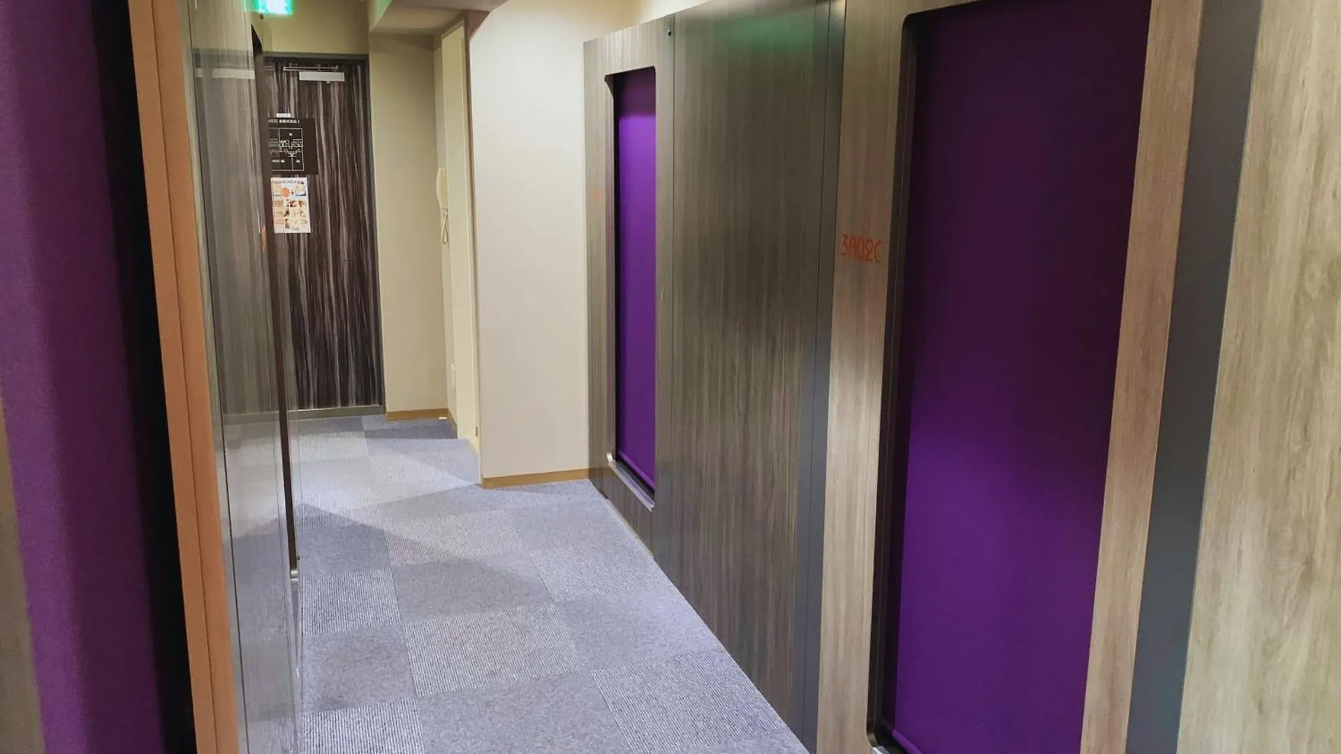 Beagle Tokyo Hostel＆Apartments 0*,
