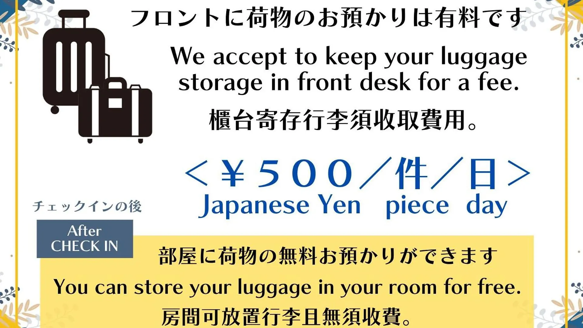 Beagle Tokyo Hostel＆Apartments